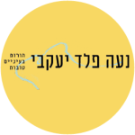 נועהםלד